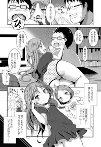COMIC LO 2017-02 [Digital]