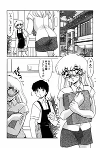 [Miyamoto Rumi] Doki Doki No Shikumi