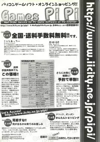 BugBug 2000-10