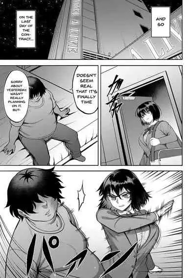 Dain no Meikyuu | Labyrinth of Indecency Ch. 1-6