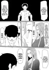 [Mikezoutei] Kami no Chinko o Motsu Shounen Zenpen [English] [N04H]