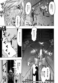 Comic Hime Dorobou 2004-11