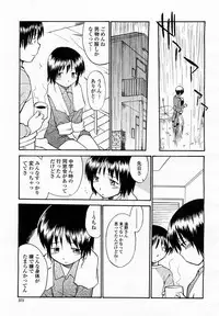 COMIC Momohime 2003-05