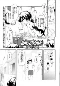 [Ueda Yuu] Compil1