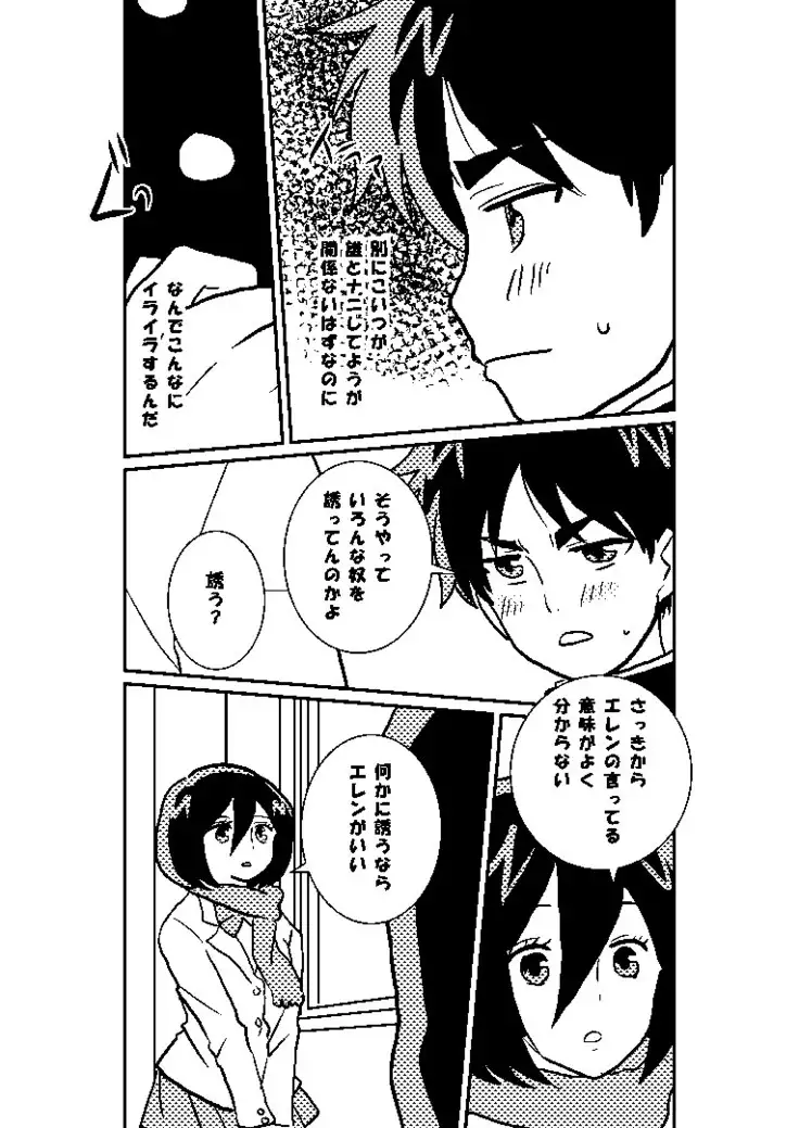 R18 MIKAERE