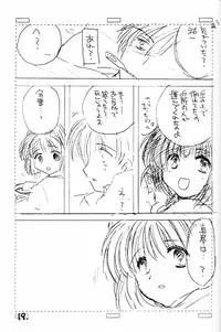 [Cafeteria Watermelon (Kosuge Yuutarou)] Itsudatte Issho da yo (Kanon)