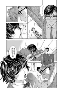 [Harazaki Takuma] Mousou×Yokubou [Digital]