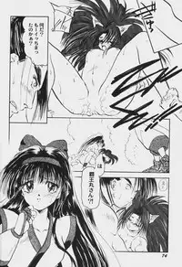 [Anthology] Game Miki Vol. 6 (Various)