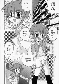 [Anthology] Shounen Ai no Bigaku - The Josou Shounen