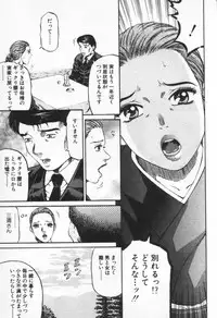 [Kitazato Nawoki] Yuna a Widow Vol. 1