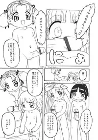 [Minamo Kokuren (Minamo Lotus)] Yarisugi!
