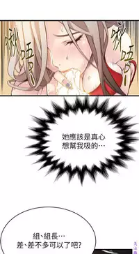 弱點 [韩国]【中文】