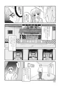[Arino Hiroshi] Reijou Choukyou [Digital]