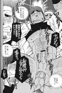 LOVING HEART - Kazuhide Ichikawa