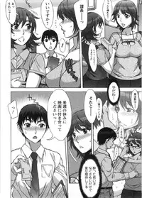 [Hanzaki Jirou] Ama Ero - Sweet Sugar Baby