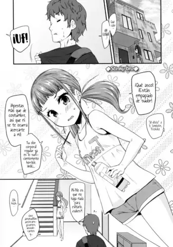 No stink ~の～すてぃんく~