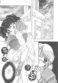 [Shimao Kazu] Kurukuru Miracle