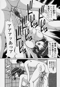 COMIC Momohime 2003-10