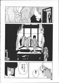 [Yoshida Kei] SILENT NOISE