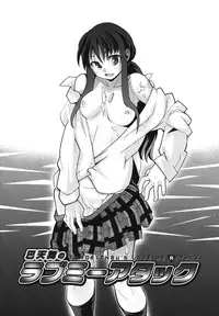 [Tomoe Tenbu] Wise Ass