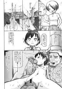 [Anthology] Nakadashi, Shitene Geki-yaba! Anthology Vol. 3 Inbo Ryouran Tokushuu!!