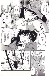 [Anzaki Moral] Hanjuku Yawaana Jugyou - Soft-Boiled, so Sweet Hole Lesson.
