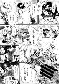 COMIC MUJIN 2006-02