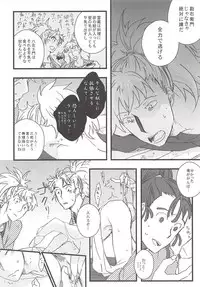 Hachiya Souuke Rankou Party
