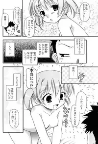 Comic Sigma 2008-09 Vol.23