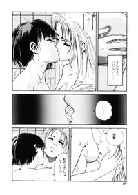 [Hazuki Kaoru] Happy Lips