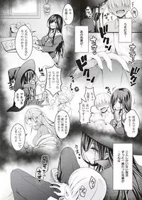 COMIC ExE 18