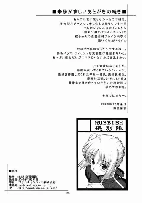 RE Omnibus 01