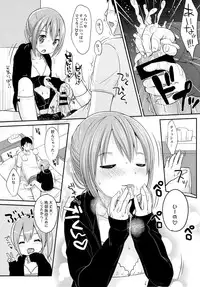 (C85) [MeltdoWN COmet (Yukiu Con)] Kyou wa Imouto ga Seme