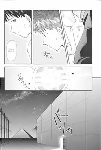 (C83) [Getsumen-Spiral (Mayama Satori)] ～Klaviar～ (Neon Genesis Evangelion) [English]