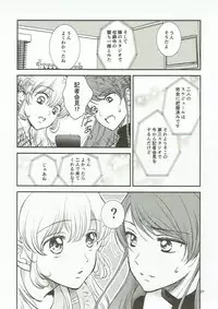 (C91) [Cherry Moon (K-Zima)] Eien Unit Kouhen (Aikatsu!)
