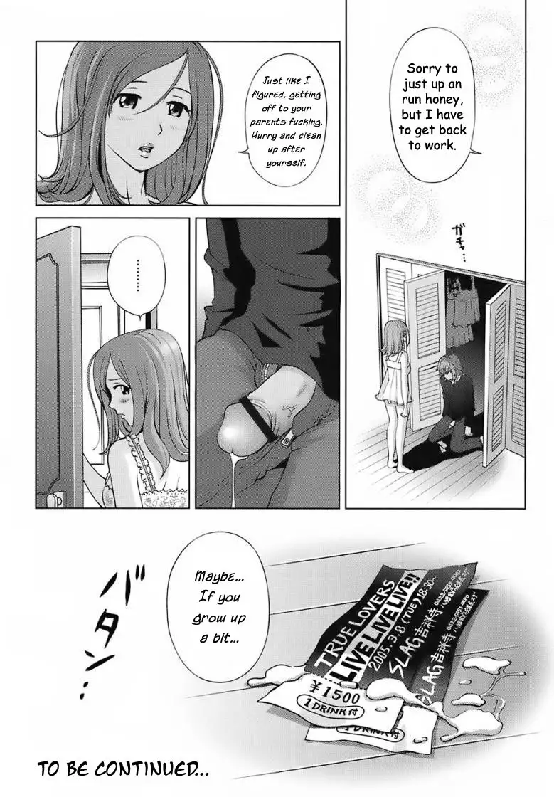 A Sweet Life 4