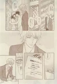 Chara 2015-02