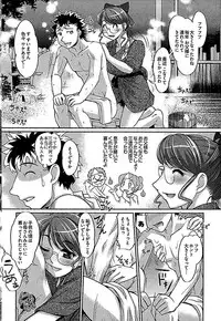 [RAYMON] Wake Ari (single-page version)