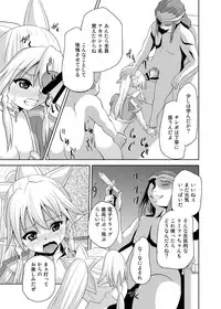 [Kuroi Mono (Akadama)] Haiboku Heroine R (Sword Art Online) [Digital]