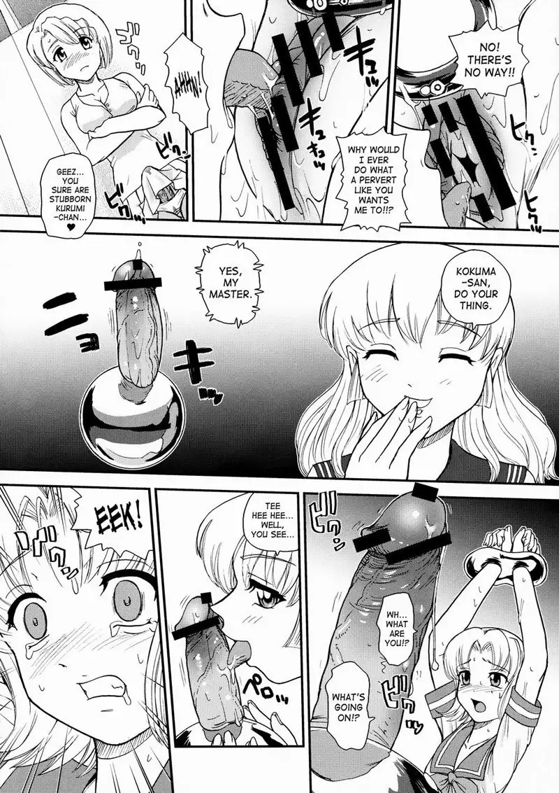 Dulce Report10 - CH27