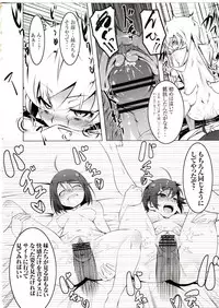 (C83) [Yuunabe Shinkouchuu (Tanabe Kyou)] Netoraregatari Ni (Bakemonogatari)