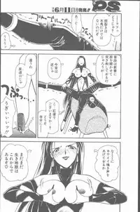 COMIC Penguin Club Sanzokuban 2001-06