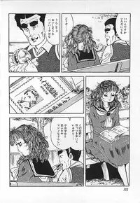 [Deizu Nin] Kikenyo Baby
