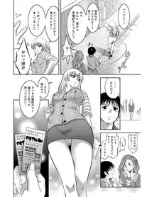 [Taki Re-ki, Onikubo Hirohisa] Revenge Porn ~Nigerarenu Miboujin~ [Digital]