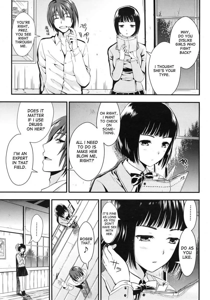 Gakuen Seikatsu