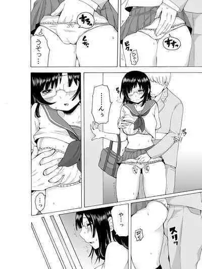 Yaru Shikanee!