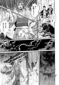 [Manabe Jouji] Hibi Kore Koujitsu Vol. 2
