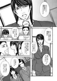 COMIC MUJIN 2012-06
