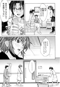 [Misokatsu] Yurushite Agenai