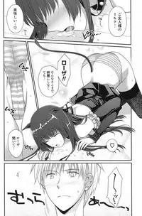 COMIC Potpourri Club 2013-03 [Digital]
